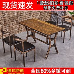 Speedy retro theme cafe dining room r table dessert snack barbecue restaurant milk tea hot pot restaurant fast food table