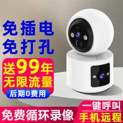 Plug-In-Free 4g Wireless Camera, No Internet Required, Mobile Phone Remote 360-Degree Panoramic Monitor, Home Door Camera