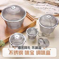 Stainless Steel Seasoning Box for Spices, Soup, Stew, Marinades, Herbs, and Spices, Suitable for Hot Pot, Tea Brewing, and Seasoning