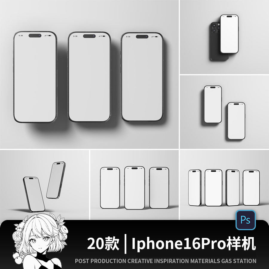 iphone16 pro макет мобильного телефона приложение приложение пользовательский интерфейс экран дисплей psd текстурный материал