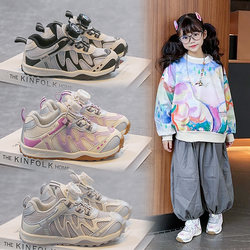 Children's Sports Shoes 2026 New Spring Breathable Non-Slip Soft Sole Mesh Casual Shoes for Boys and Girls with Knob Buckle