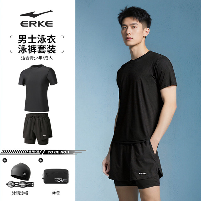 Hongxing Erke Men's Suit Split Swimsuit Swimwear 2025 New Swimming Pool Hot Spring Adult Swimwear