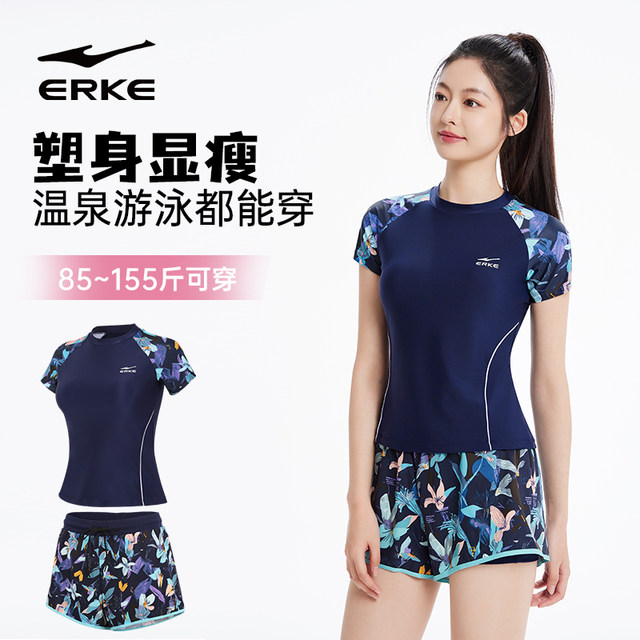 Hongxing Erke swimsuit for women 2025 new middle-aged and elderly mothers' style split body to cover flesh to make them look slimming hot spring conservative