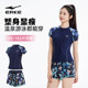 Hongxing Erke swimsuit for women 2025 new middle-aged and elderly mothers' style split body to cover flesh to make them look slimming hot spring conservative