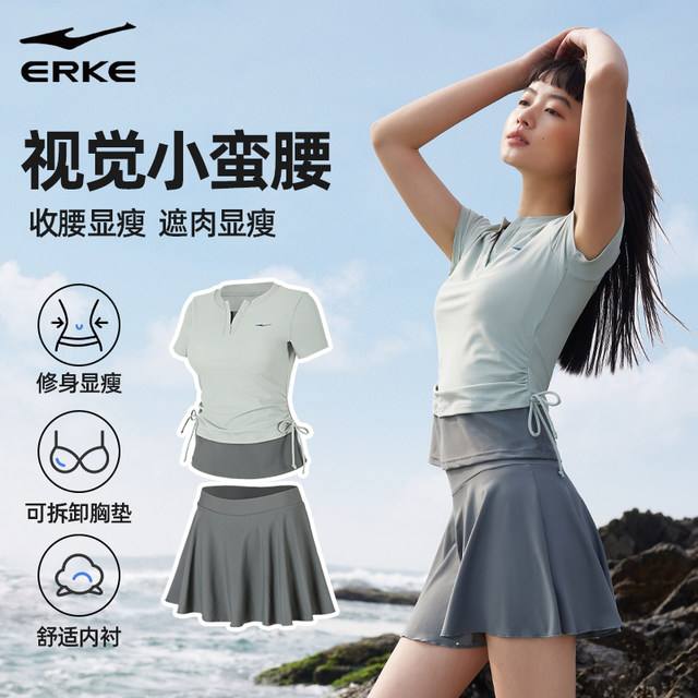 Hongxing Erke swimsuit women's conservative boxer split hot spring two-piece skirt style sports belly-covering slim model