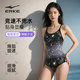 Hongxing Erke Women's Swimsuit 2025 New Swimming Pool Professional Racing Training One-piece Triangle Adult Swimsuit