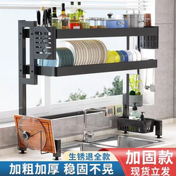 [TOP GOOD PRICE] Sink dish rack to drain water
