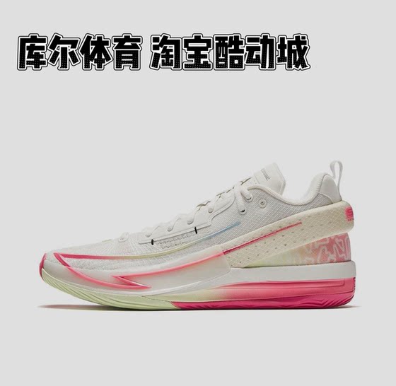 
Anta basketball shoes for men's genuine sharp 1 nitrogen technology low-top versatile practical anti-slip shock-absorbing sports casual shoes