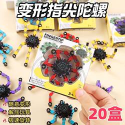 Transformable Fidget Spinner Mechanical Gyro Transforming Mecha Chain DIY Creative Stress Relief Toy Finger Spinner Toy