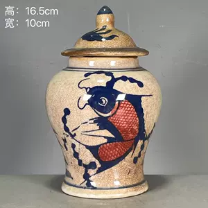 清将军罐- Top 1000件清将军罐- 2024年3月更新- Taobao