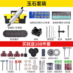 Extremely fast new electric grinder c small o type handheld cutting jade household mini electric drill hand grinding engraving tool electric