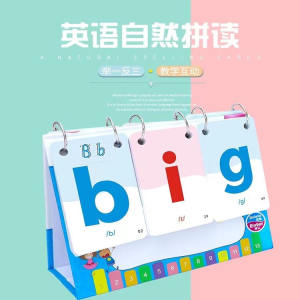 
Extra large English phonics card cvc natural spelling desk calendar teacher teaching students flip card phonetic symbols teaching aids