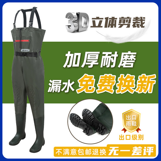 
Speedy waders, water shoes, one-piece body-reservoir half-length leather pants, men's leather fork fishing waterproof Z-suit all-in-one rain