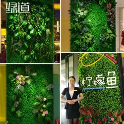 Extremely fast simulated plant wall, green plants, artificial flowers, balcony green plastic F, artificial green lawn, landscaping background wall