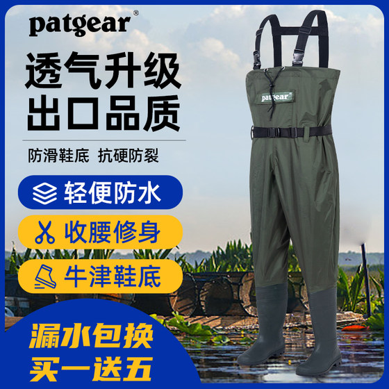 
Extremely fast waders, water shoes, one-piece body-reservoir half-length leather pants, men's H-leather fork catch fish, waterproof jacket, rain pants, rain