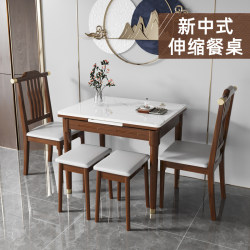 New Chinese style slate retractable dining table for small apartments folding dining table and chair combination multifunctional solid wood rectangular dining table