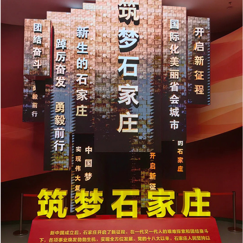 猩咖说河北省石家庄解放纪念馆2-3H大咖人工讲解包团讲解河北旅游