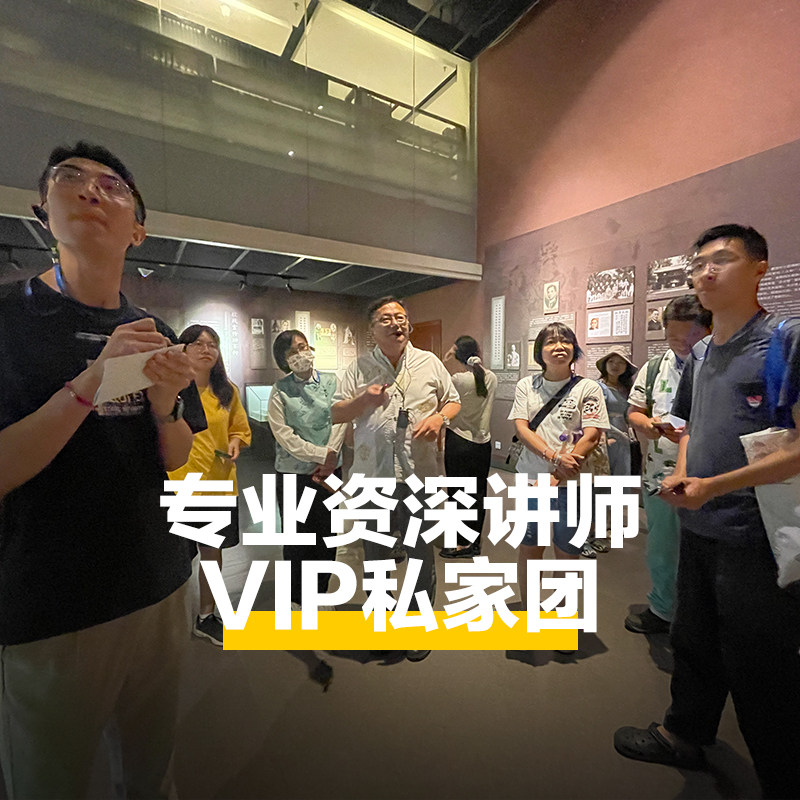 猩咖说广州十三行博物馆含门票2H大咖讲解VIP包团广州旅游