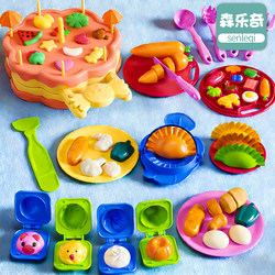 Children's Clay Toys, Plasticine, Ice Cream Mold Set, Handmade Ice Cream, Birthday Gift for Boys and Girls, 3-6 Years Old