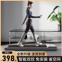 Xinjiang Tibet  Tablet Treadmill Household Model Small New Family Fat Burning Silent Indoor Fitness Weight Loss