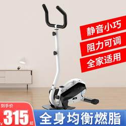 Xinjiang Tibet Free Shipping Elliptical Machine Home Fitness Equipment Small Indoor Weight Loss Silent Mini Stepper Running Machine