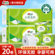 Heart-separation cloud-soft skin softening paper toilet paper core 4 layers 150 grams larger roll household full-length toilet paper roll paper