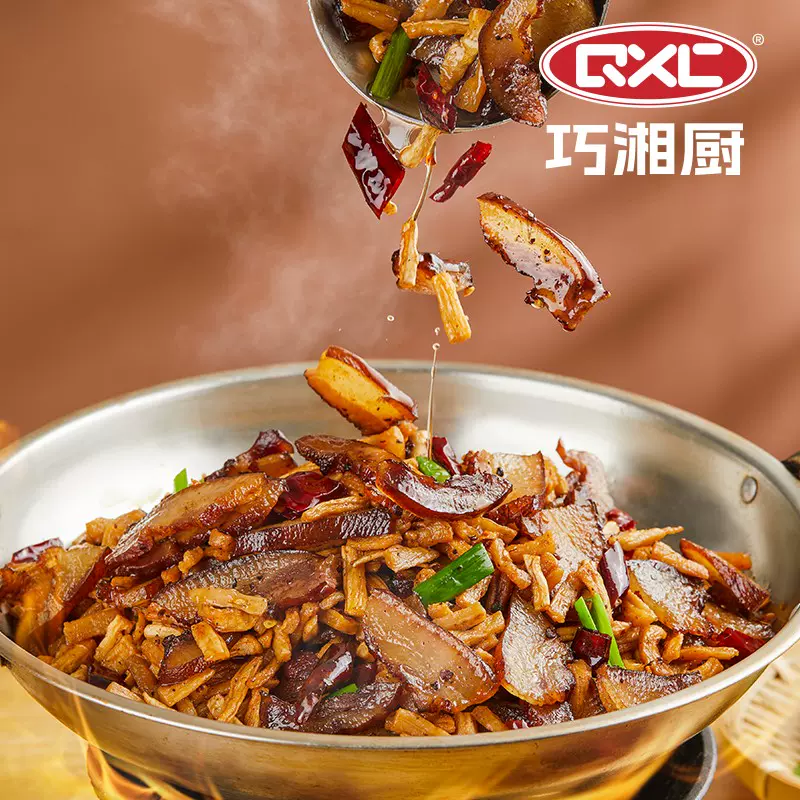 巧湘厨 萝卜干炒腊猪脸肉 258g*3袋 天猫优惠券折后￥9.9包邮（￥19.9-10）