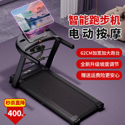 Hong Kong and Macau Free Shipping Treadmill for Home Use, Small Foldable Climbing Model, Multifunctional, Silent, Indoor Walking Machine