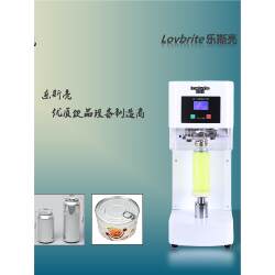 Hong Kong and Macau Free Shipping Can Sealing Machine, Automatic Can Sealing Machine for Commercial and Home Use, Suitable for Milk Tea Shops and Restaurants, Plastic Cups