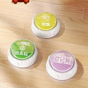 Dog talking buttons Pet AC Plugs, Makes Merchants Cat Ling Bell to Toy Mercy Voice Training Artifact
