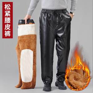 Leather pants for men with added plush and thickened takeout, riding motorcycles for ride, windproof, waterproof and warm, men's cotton pants with added fat and enlarged size