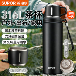 Supor Insulated Water Bottle Large Capacity Men's Stainless Steel Outdoor Thermos Large Size 2025 New Model Tea Cup
