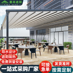 Electric Foldableing Canopy Awning Outdoor Courtyard Roof Aluminum Alloy Sunscreen Roof Remote Control Retractable Awning
