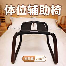 Sex Chair for Couples, Elastic Kneeling Position, Female on Top, Male on Bottom, Couple's Bonding Chair