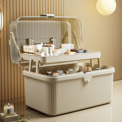 Cosmetics Storage Box, Makeup Box, Multi-Layer Foldable Storage Box, Household Jewelry Organizer, Lipstick and Eye Shadow Storage Box