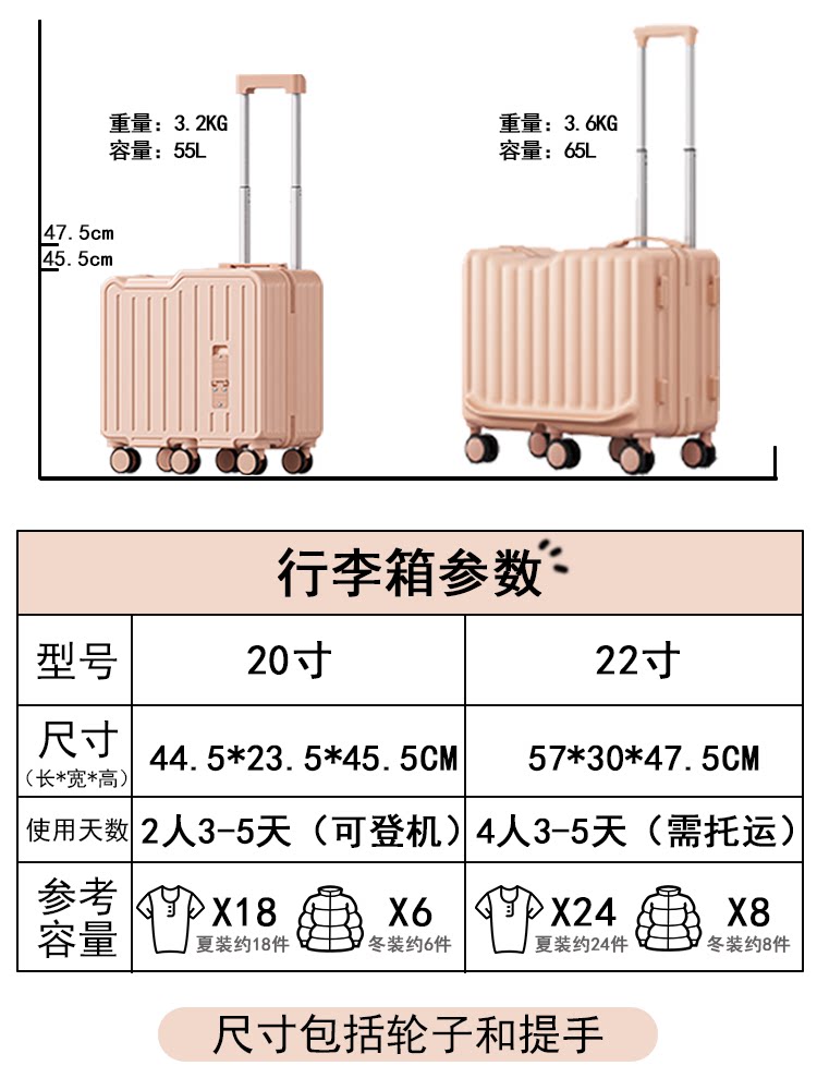 儿童行李箱可坐骑22寸懒人神器男孩拉杆箱小女孩密码箱座椅旅行箱