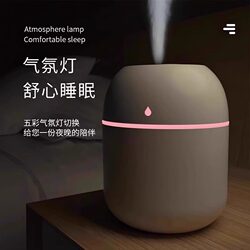 2025 New Small USB Plug-In Humidifier for Home Bedroom Office Desktop Air Humidifier Desktop Student Dormitory Silent Mini Room Gift Portable