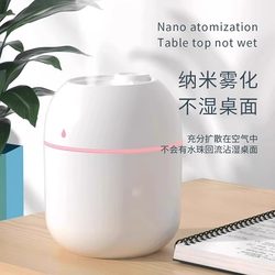 Conghan 2024 New Small USB Humidifier, Popular Model for Home, Bedroom, Office, Desktop, Classroom, Air Humidifier, Atomizing Hydration Spray, Gift Portable Sprayer
