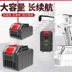 Chainsaw Battery Electric Wrench Car Washer 21V Makita