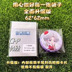 Pocket Romance: Upgraded Version 14 Silk Cpp Durable Self-Sealing Bags That Are Not Easily Scratched, Self-Adhesive Bags, Thickened Round Card Protection Bags