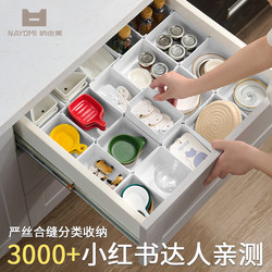 Nayumi Smart Drawer Storage Box Divides Clutter on the Desktop, Cosmetics, Kitchen Utensils, Mirror Cabinet, Stationery Organizer Box