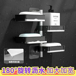 High-end punch-free rotating wall-mounted soap dish