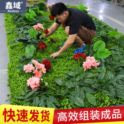 Spot quick release green wall plant table artificial wall greening background wall landscaping decoration artificial lawn bionic fake