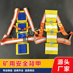 Security Back Clip for Mining, Anti-Smash Safety Back Nail Mining, Spine Protection Column Back Clip, Tunnel Safety Back Clip