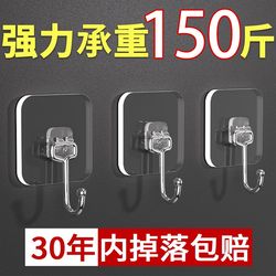 Hooks without punching, strong adhesive K glue behind the door to hang clothes on the wall, wall-mounted stainless steel kitchen bathroom toilet traceless