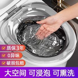 Japanese Bidet Basin for Women, Specially Designed for Pregnant Women to Wash Their Buttocks Without Squatting, a Cleaning Tool for Men, Suitable for Treating Hemorrhoids, Toilet Basin