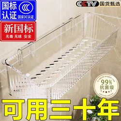 Bathroom Storage Rack, Bathroom Toilet Washroom, No-Drill Wall-Mounted Washstand, Wall-Mounted Cosmetics Storage Shelf