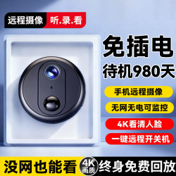 Camera Is Plug-In-Free, Wireless, Remote Control by Mobile Phone, No Network or Wi-Fi Required, Indoor Smart Photography, Home Video Surveillance