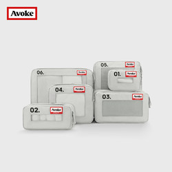 Avoke Antibacterial Digital Travel Storage Bag Set Luggage Compressible Classification Organizer Bag 4-Piece Set 6-Piece Set