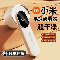 Lint Remover 2025 New Model Clothes Depiller Fuzz Remover Home Use Hair Removal Machine Lint Remover Tool